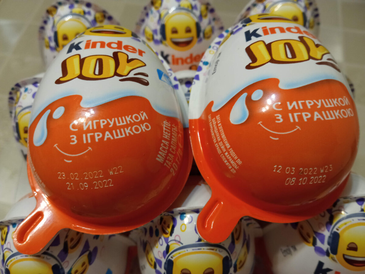 Kinder joy illegal on sale