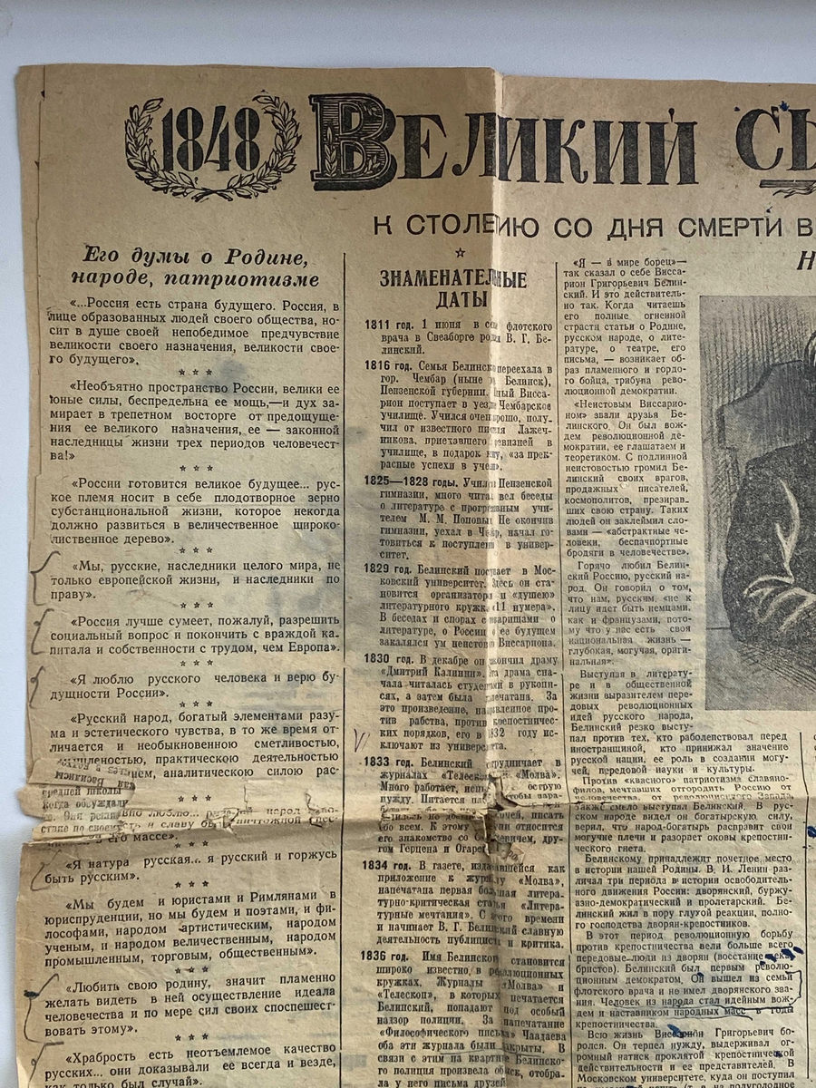 Я сейчас в Петербурге. Здесь у меня дома большая библиотека; бабушка, дедушка и папа много читали и любили книги. Бабушка преподавала русский язык и литературу.-2