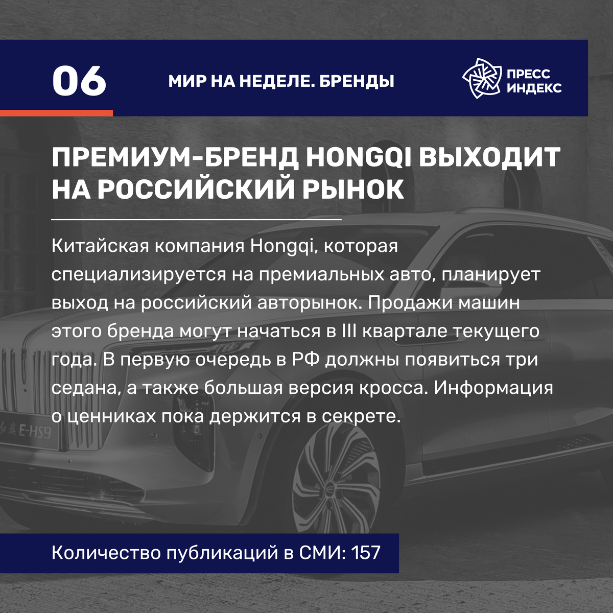 Рейтинг смартфонов, югорская одежда, премиум-авто и другие новости брендов  | Диджитал Вайб | Дзен