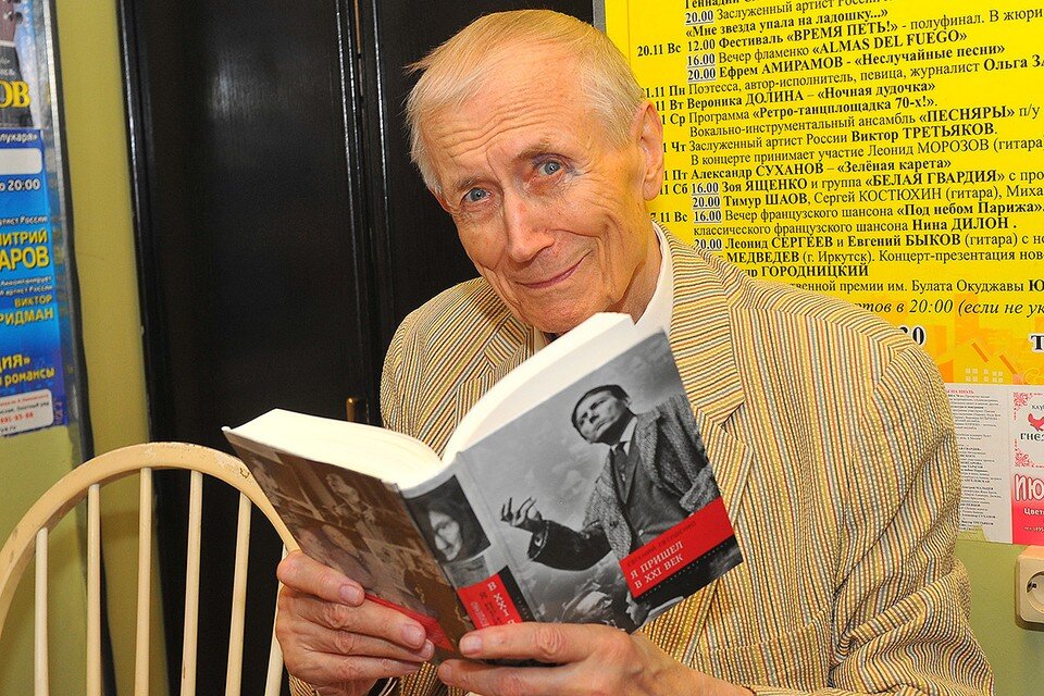     Евгений Евтушенко. Евгения ГУСЕВА