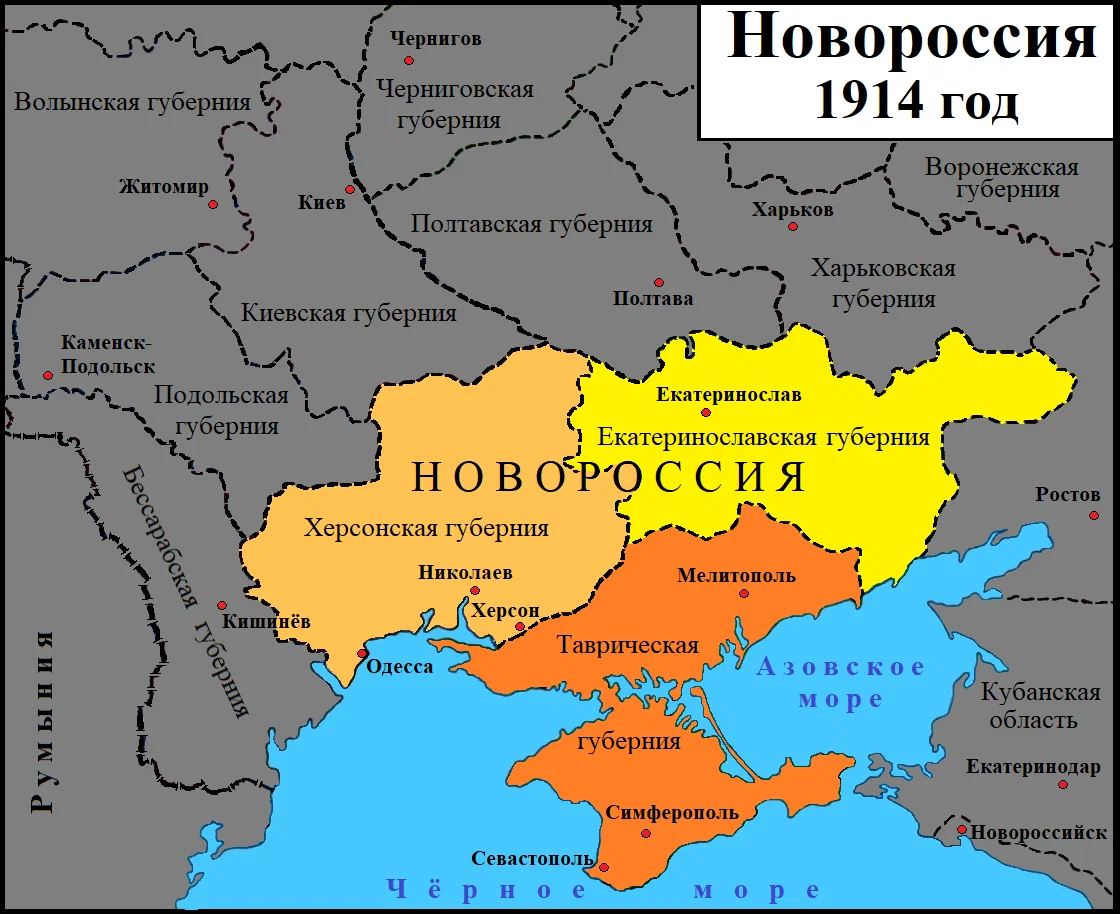 Новороссия какой город. Малороссия и Новороссия на карте. Украинская карта. Карта Украины 1921 года. Территория Украины 1917.