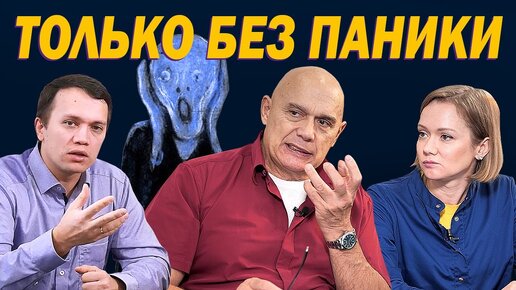 Нервничать в возрасте это плохо! Что такое паническое расстройство? Причины, симптомы и советы, как управлять своим состоянием.