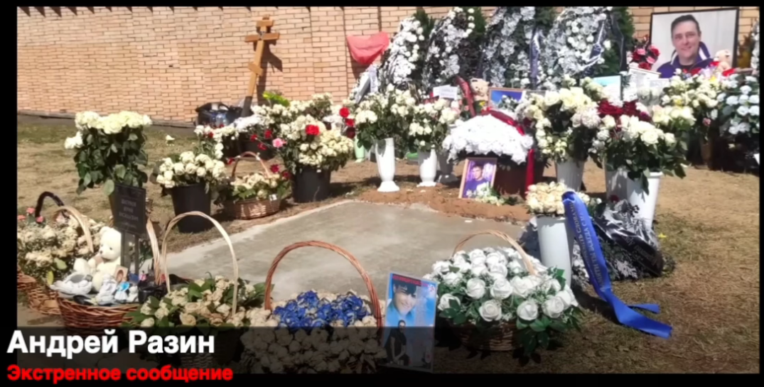Шаман оплатит похороны погибших в крокус сити. Троекуровское кладбище Шатунов могила. Похороны Юры Шатунова 2022.