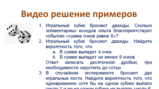 Сколько элементарных событий при 10 бросаниях монеты