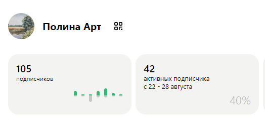 скрин автора