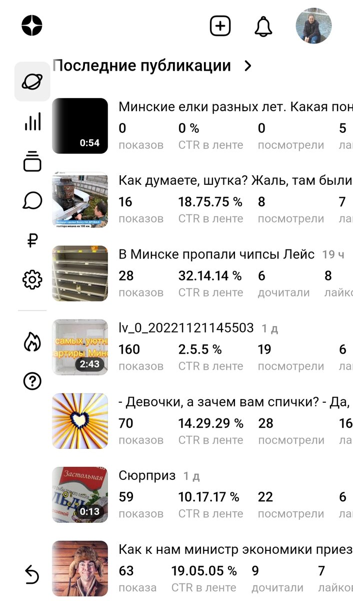 Скрин автора.