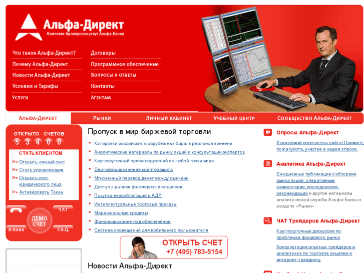       alfadirect.ru