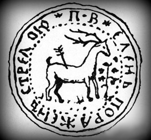Печать войска Донского, которой скреплялись войсковые грамоты в это время.