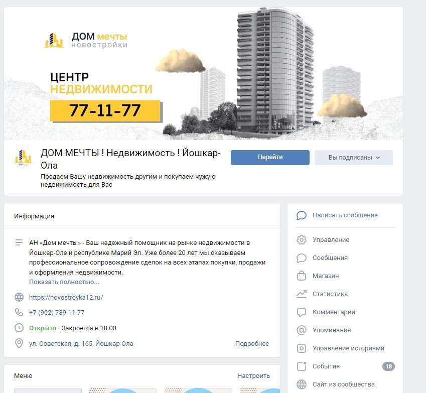 Листайте вбок