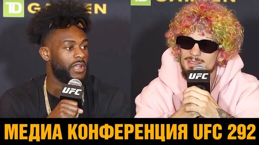 Выйду и потушу его! Конференция Стерлинг - О'Мэлли перед боем на UFC 292