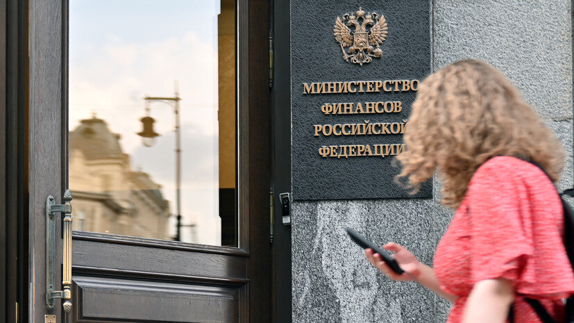 Фрагмент здания Министерства финансов Российской Федерации, улица Ильинка. Москв