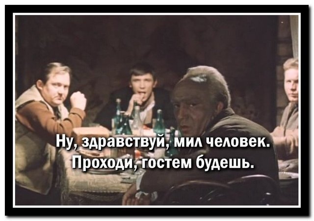 Фото из фильма место встречи изменить нельзя Кошка, Собака и Я. Ч.13 Место встречи изменить нельзя Bond Voyage Дзен