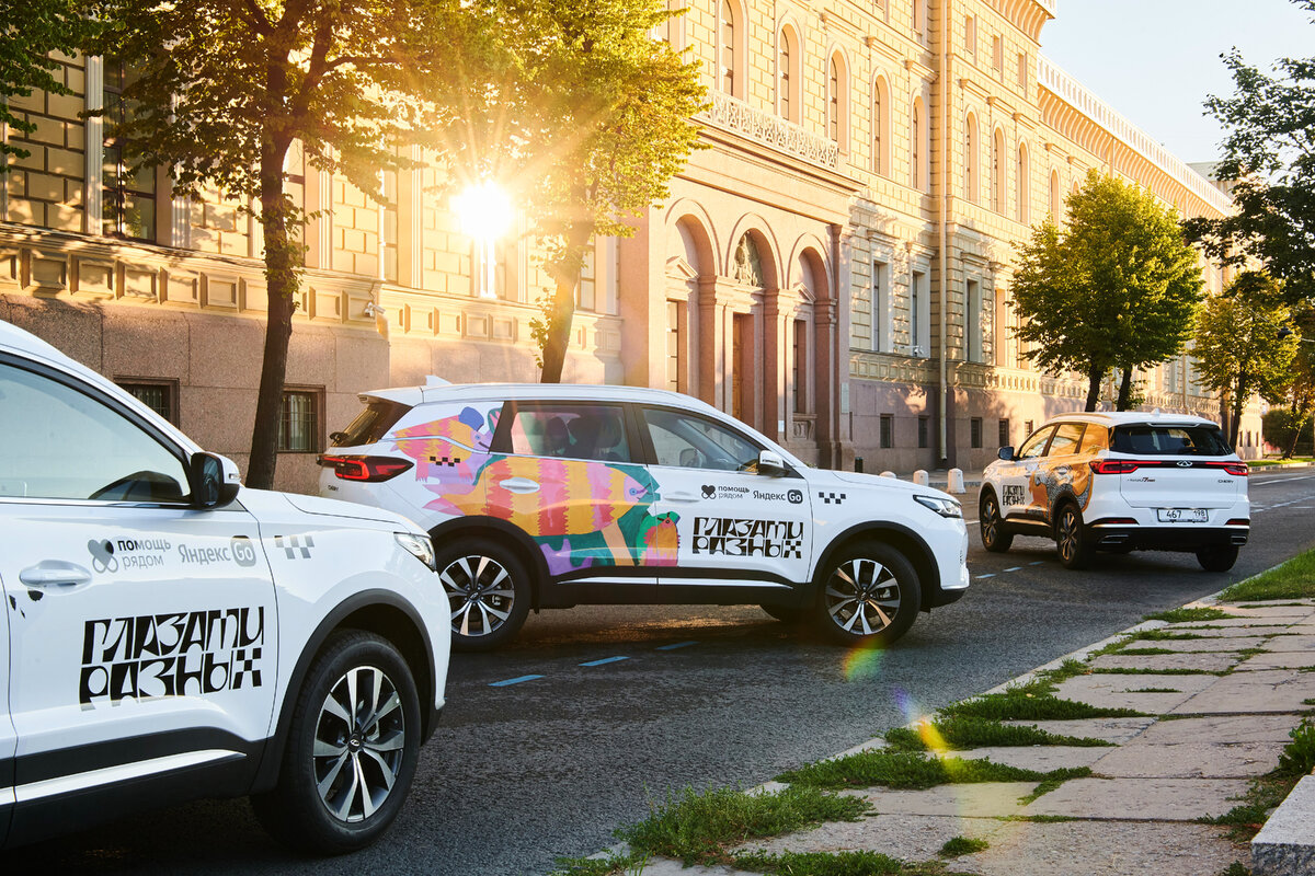    «Яндекс» запускает арт-проект в поддержку людей с особенностями развития