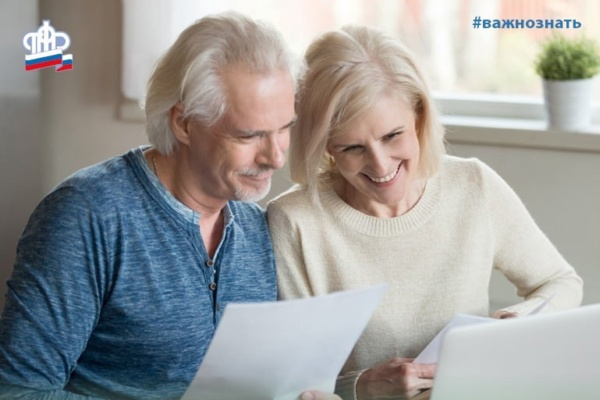 Фото: pfr.gov.ru 