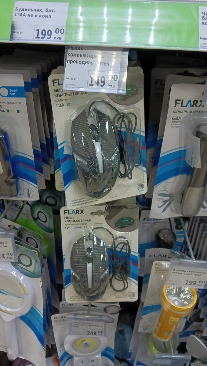 Мышь на витрине магазина 