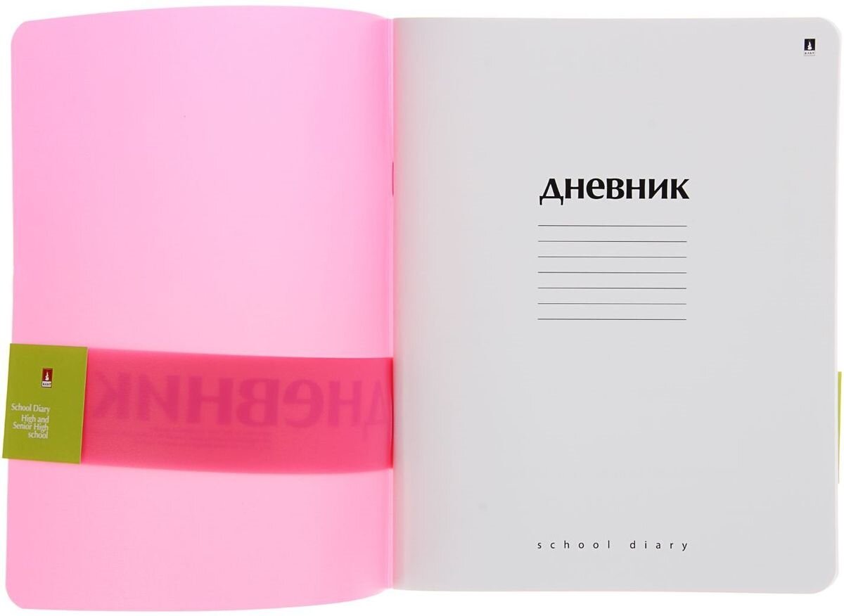 Канцтовары в СПБ на vunderkind-spb.ru