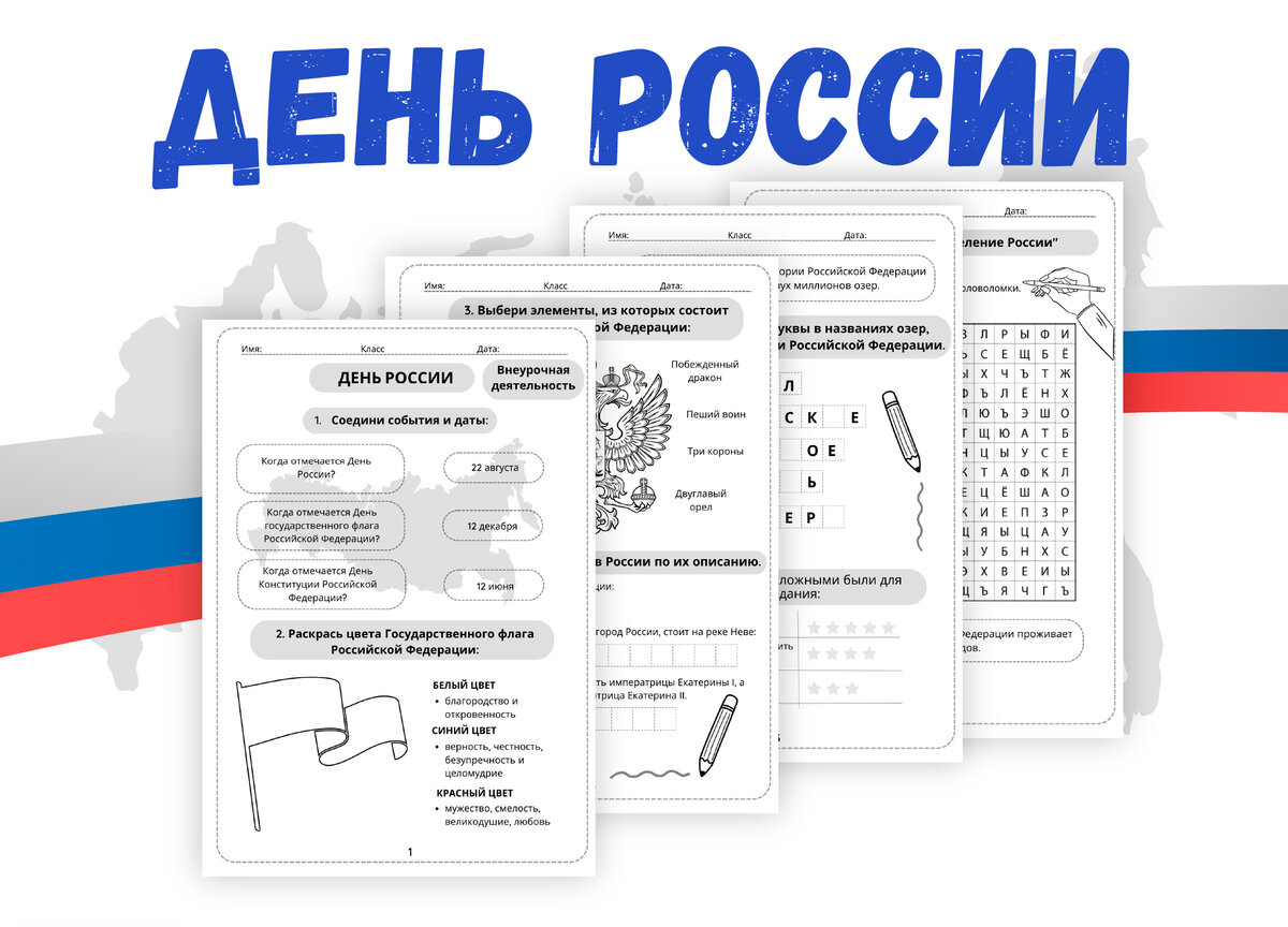 Автор материалов: Елена Маслова