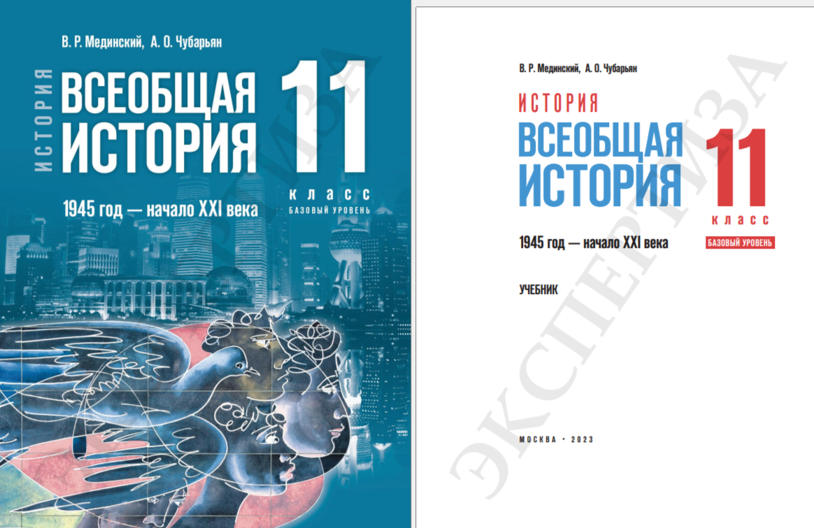 Что не так с новыми учебниками истории. Измена, трусость и обман... | Егор  Холмогоров | Дзен