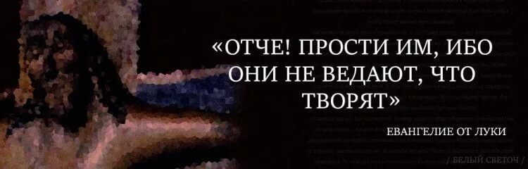 Поговорим о том, что нас спасёт. Крест Господний и наш жизнодавец, Иисус Христос на кресте сказал семь слов. Он до 30 лет не проповедовал. Нельзя слушать людей молодых.-2