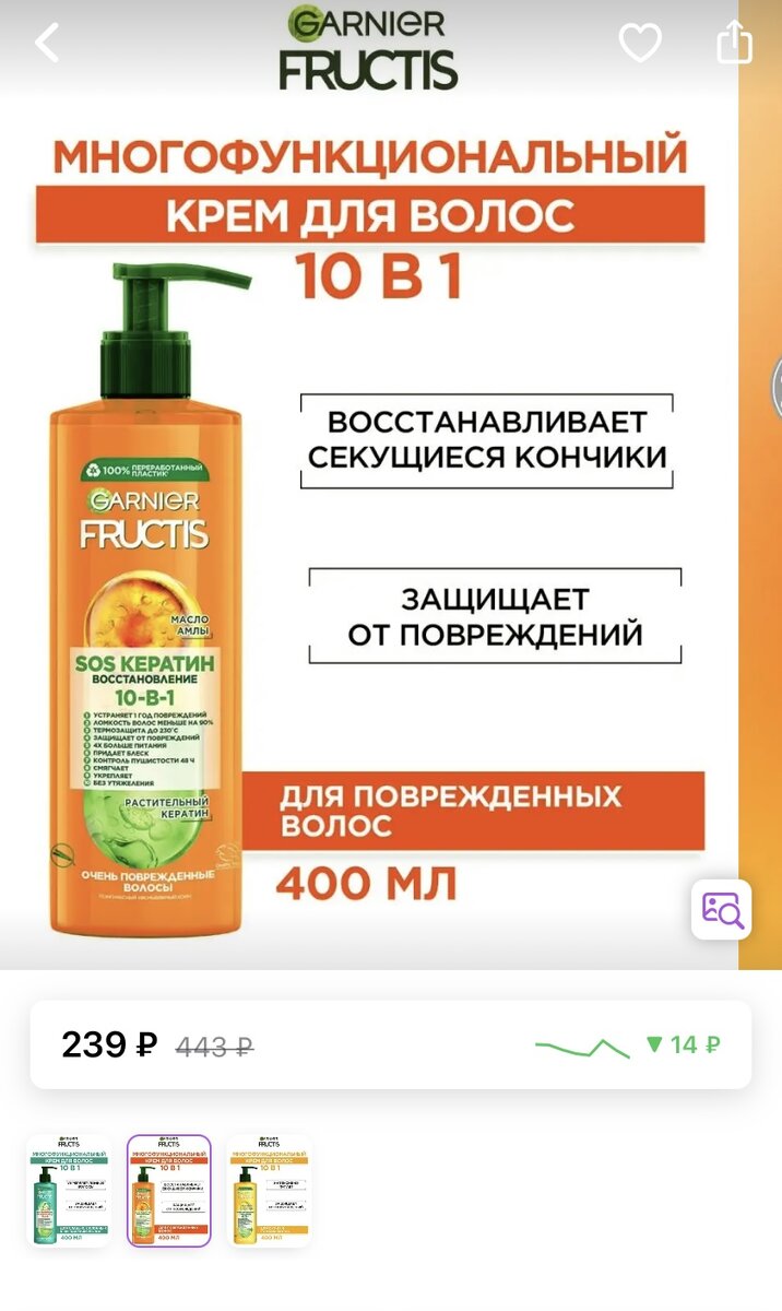 Реальность⬇️