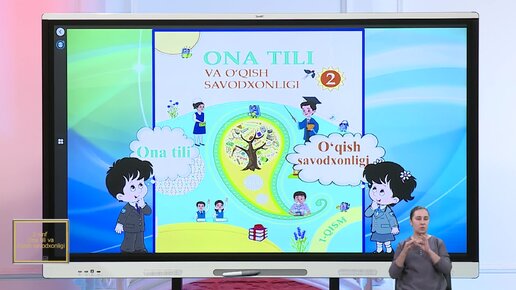 Bu hayvon video onlayn