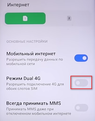 Как надёжно удалить данные со смартфона перед его продажей