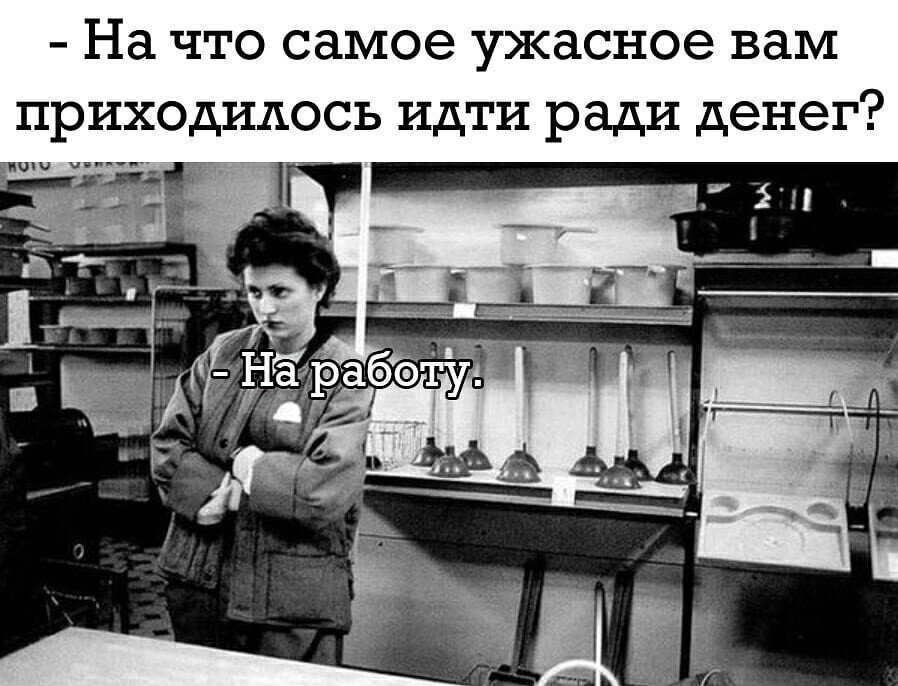 Вам придется подождать комната еще не готова