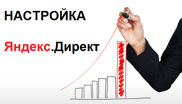 Эффективный директ Эффективный директ