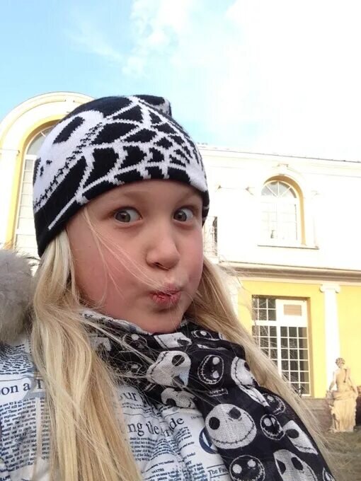 Вероника Пригожина.