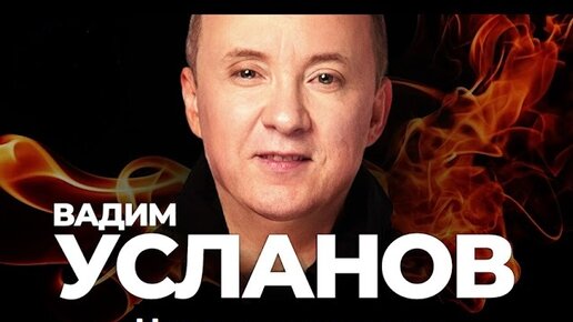 Ночное рандеву mp3