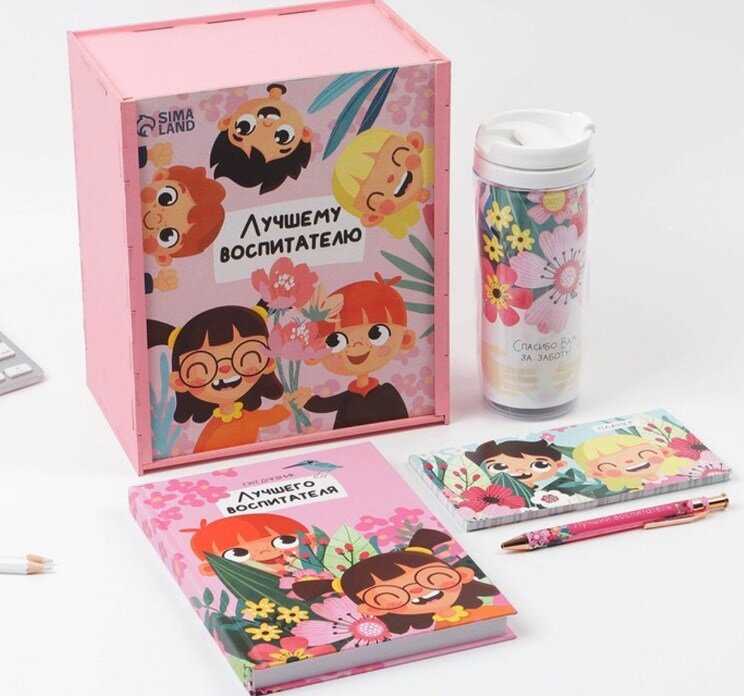 Подарочный набор в ящике «Лучшему воспитателю» 1800 руб