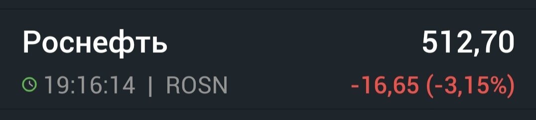 Взято из личного кабинета с целью иллюстрации