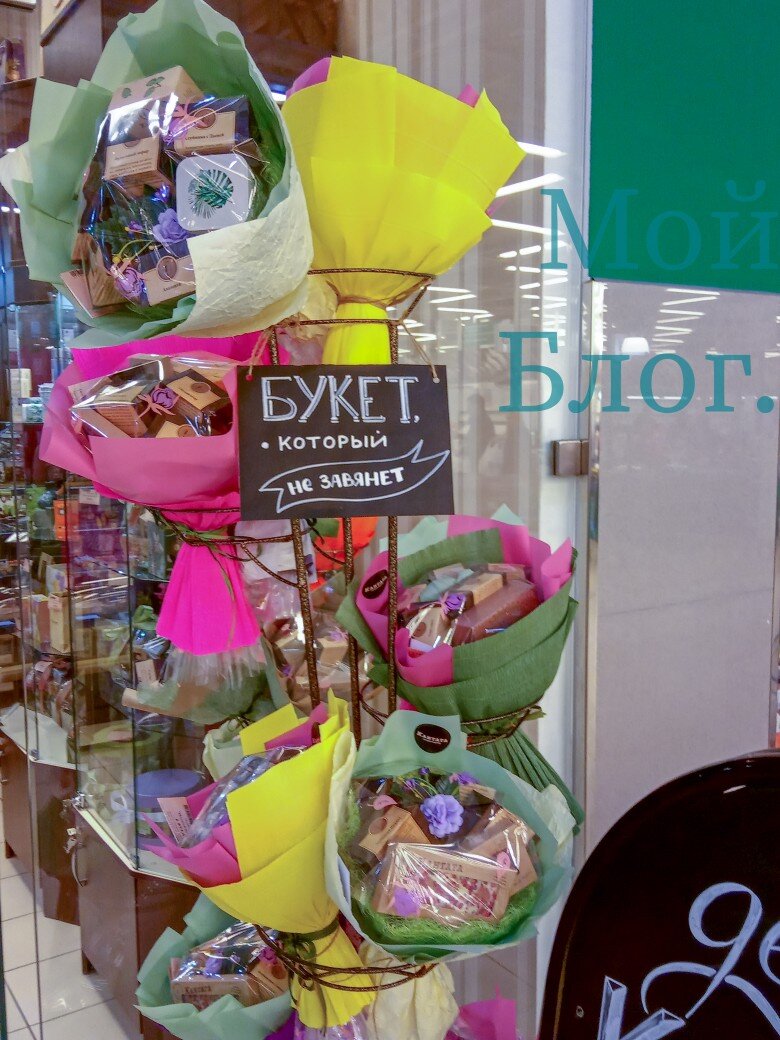 Букет который не завянет 