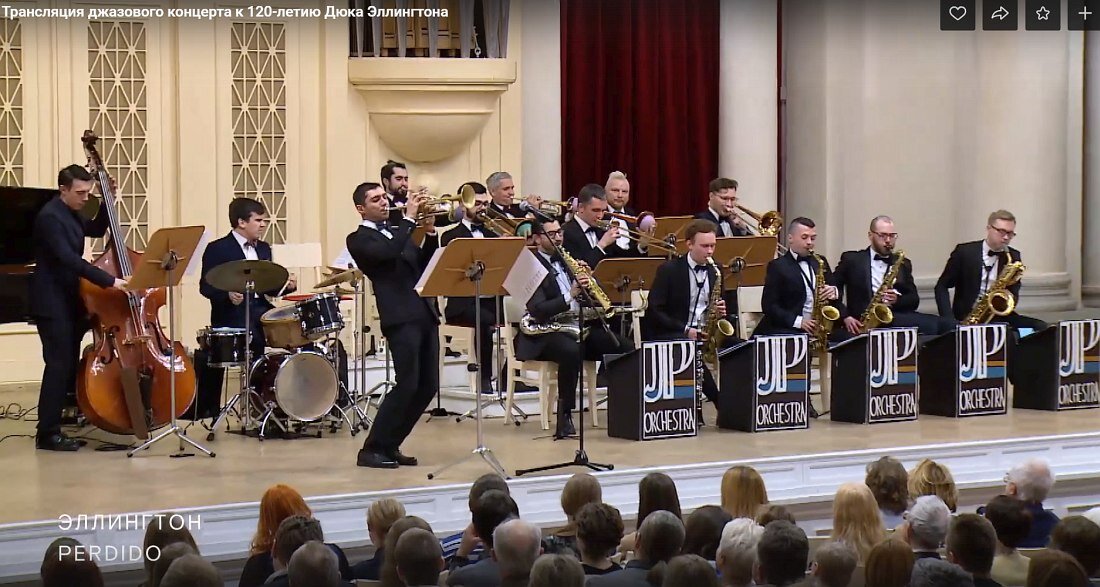 Jazz Philharmonic Orchestra в Санкт-Петербургской филармонии, 13 апреля 2019