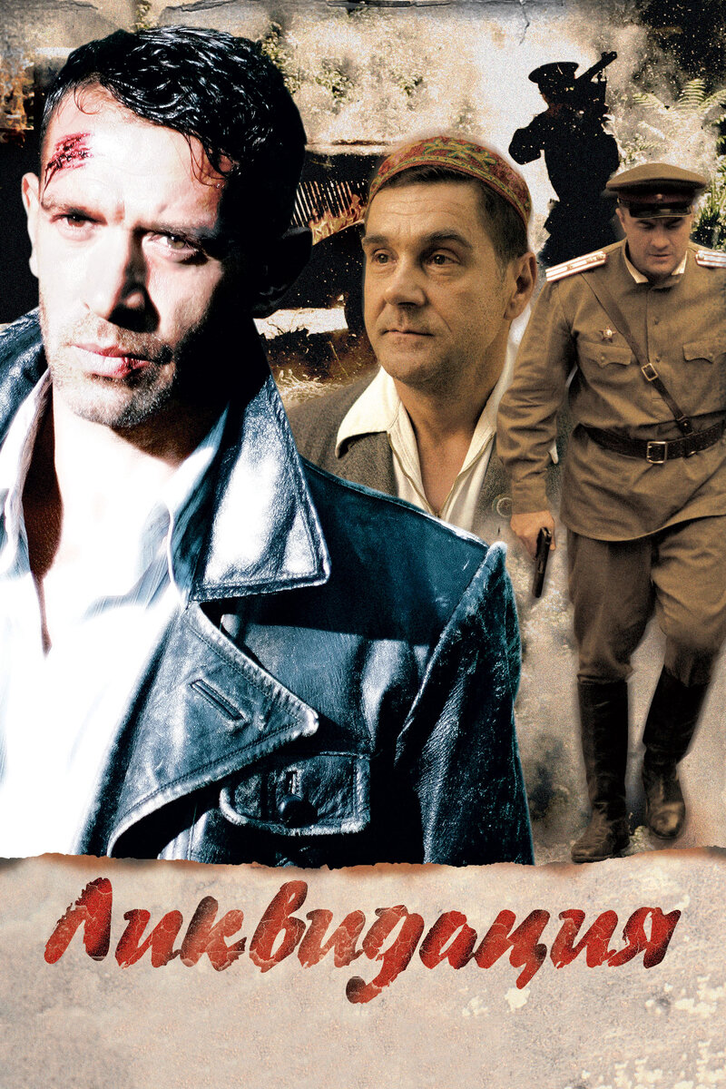 Источник: kinopoisk.ru