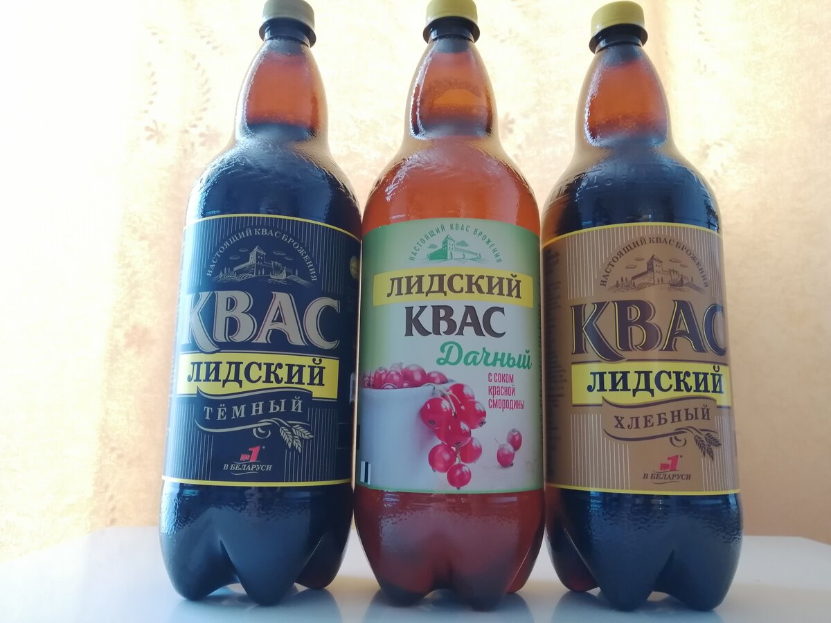 Лучший квас, что я пила. Обзор белорусского кваса | Из России в ...