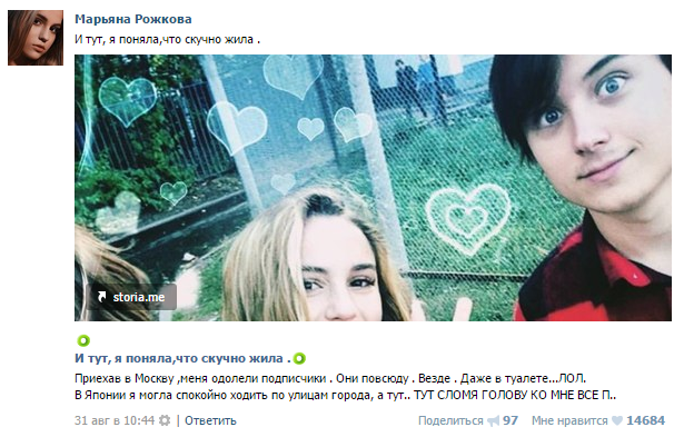 Где можно ро. Где можно ро