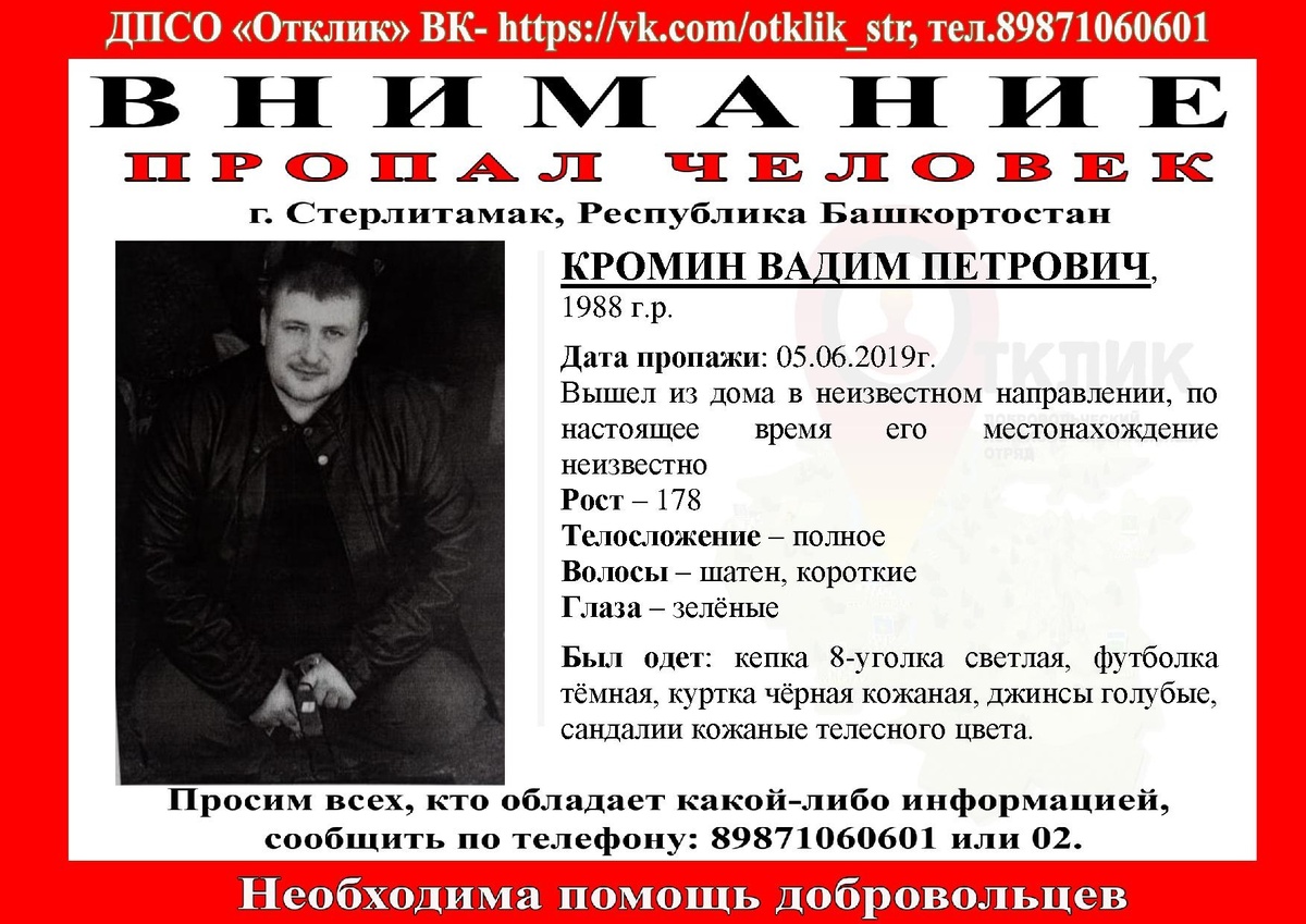Фото: соцсети