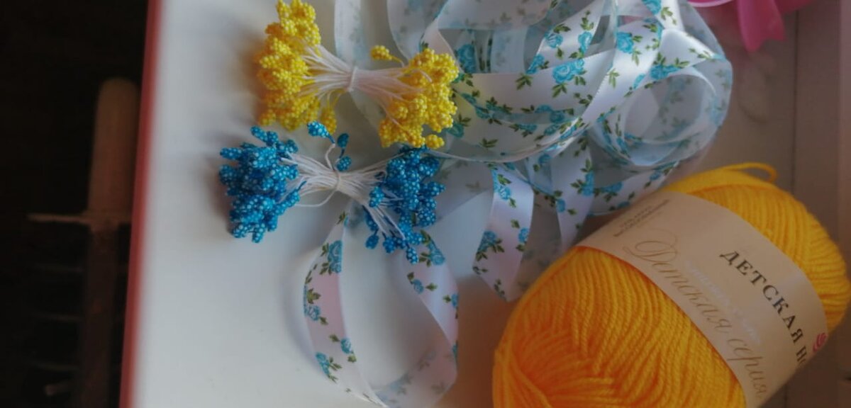 Мои покупочки