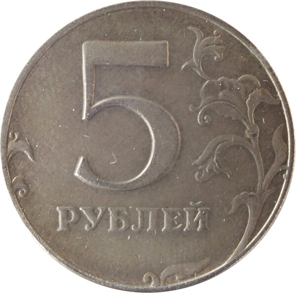 Монета 2005 года номиналом 5 рублей, которую можно быстро продать за 85200 рублей