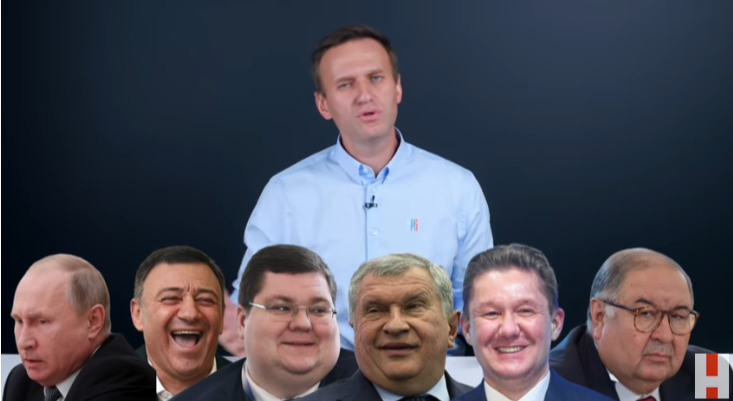 навальный
коррупция
