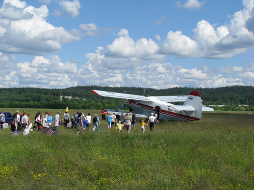 Посадка в АН-2