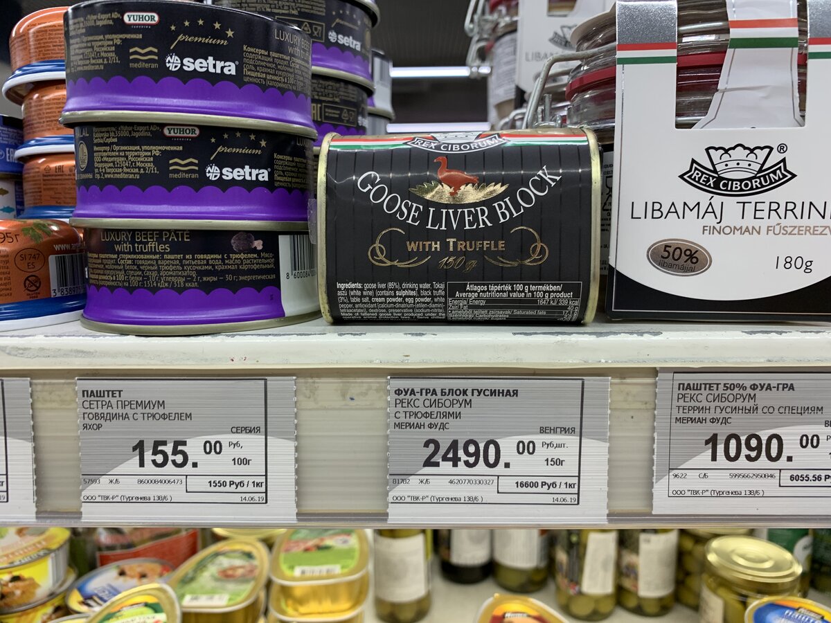 как подается фуагра в ресторанах