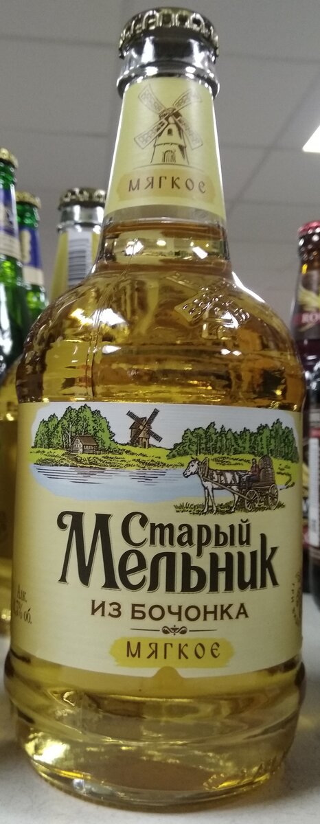 В полный рост