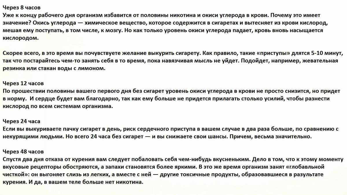 Медицина/Здоровье