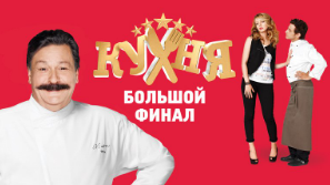 Фото: ctc.ru
