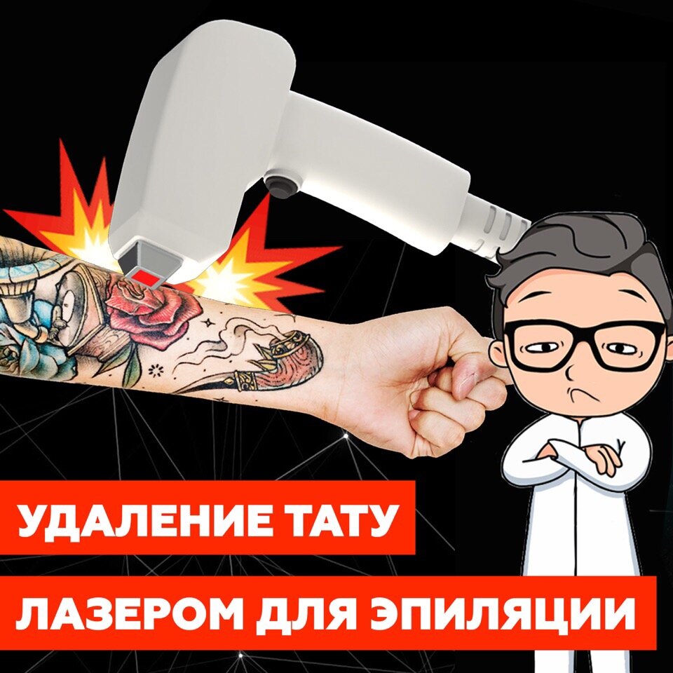 Искра, буря, безумие