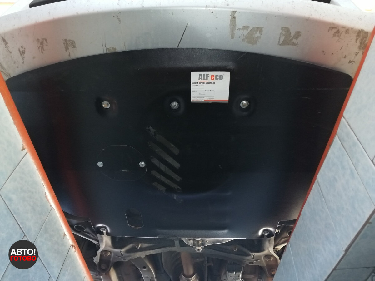 Передняя кромка защищает бампер