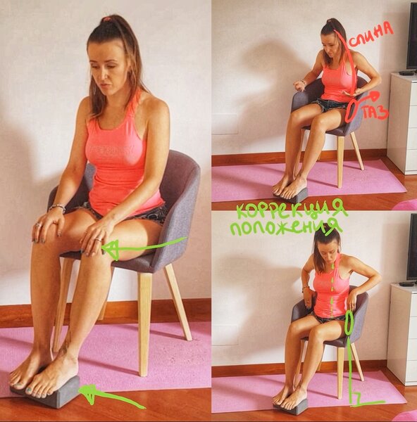Что сделать, чтобы сидение на стуле не убивало вашу спину.
