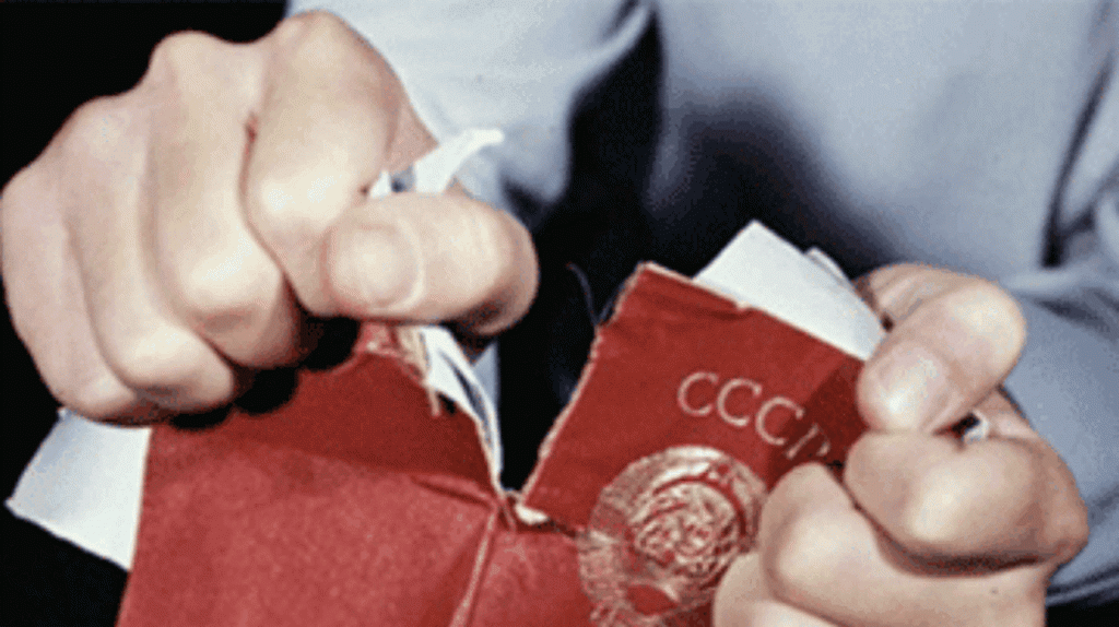 Источник фото: https://slaptai.lt/%C5%BEym%C4%97/sovietu-sajungos-zlugimas/